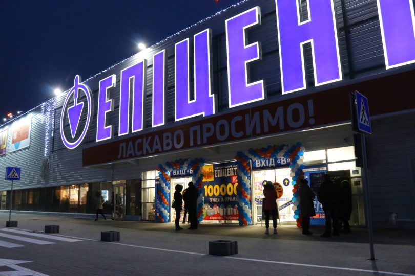 Эпицентр будет ежемесячно выделять 40-50 млн грн на медоборудование при работе в штатном режиме