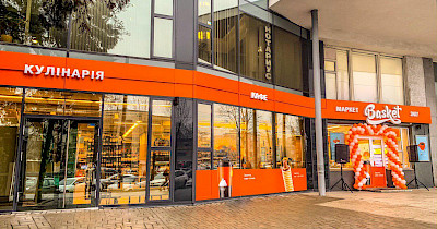 Ритейл в оранжевых тонах: как выглядит магазин Basket обновленного формата (+фото)