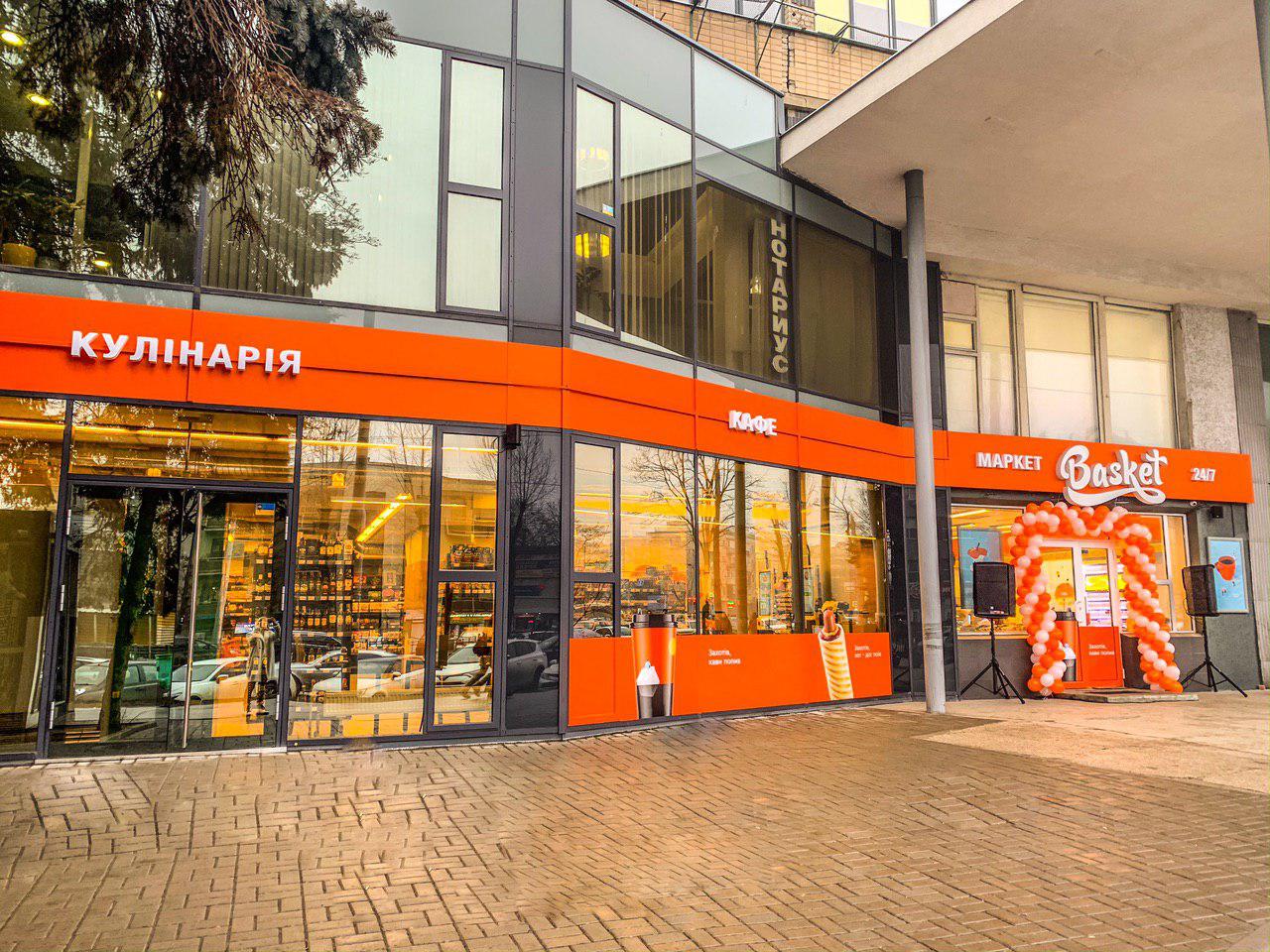 Ритейл в оранжевых тонах: как выглядит магазин Basket обновленного формата (+фото)
