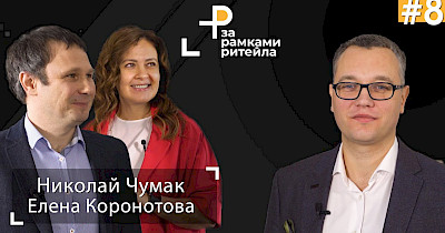 Засновники IDNT стали гостями програми «За рамками рітейлу» Андрія Жука