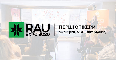 Первые спикеры деловой программы RAU Expo 2020