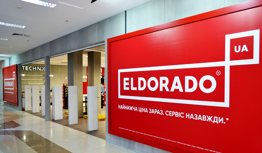 Eldorado запустить новий формат магазинів зі штучним інтелектом