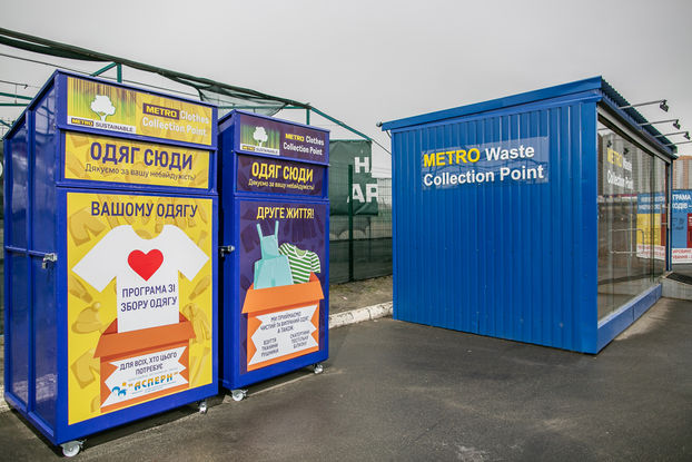 Мetro запустила пилотный проект по сбору одежды в Киеве