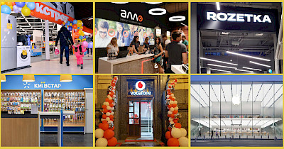 Новости магазинов техники: Фокстрот, Алло, Rozetka, Киевстар, Apple и другие