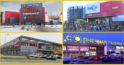 Итоги Arricano в 2019 году: компания привлекла $40 млн, а товарооборот арендаторов ТРЦ вырос на 22%