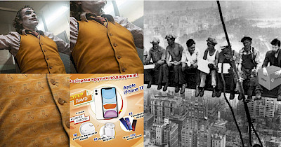 Коронавірус, Джокер та інші: кращі жарти і меми рітейлерів за місяць