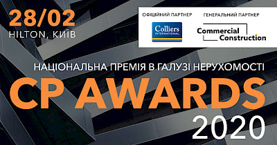 Посетите важное событие рынка недвижимости – CP AWARDS 2020