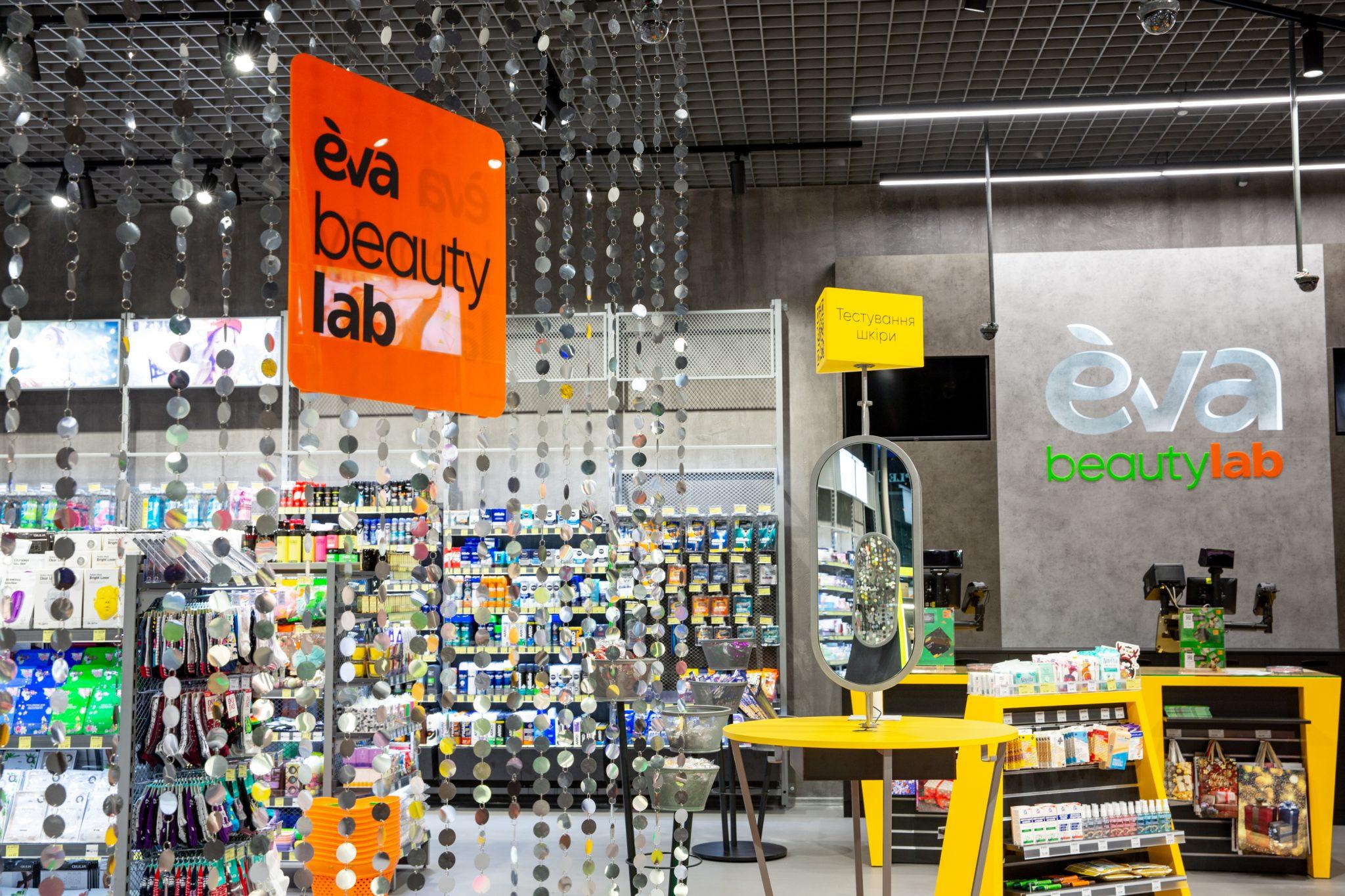 Лінія магазинів EVA почала експорт private label