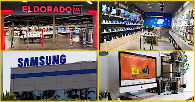 Новости магазинов техники: Фокстрот, Eldorado, Samsung, Комп’ютерний Всесвіт и другие