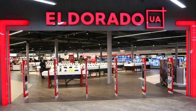 Сеть Eldorado открывает в декабре сразу восемь магазинов