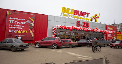 Очередная замена: как выглядит новый Велмарт в Желтых Водах (фотообзор)