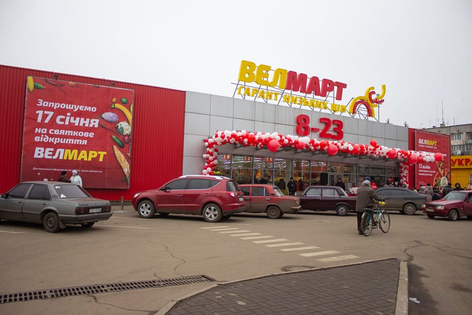 Очередная замена: как выглядит новый Велмарт в Желтых Водах (фотообзор)
