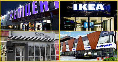 Новости DIY: Эпицентр, IKEA, Агромат, CapaDecor и другие