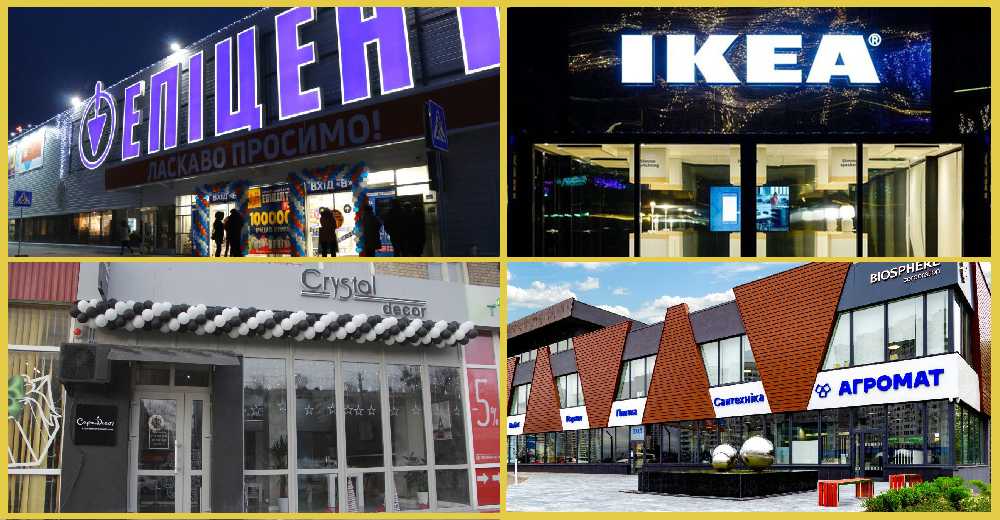 Новости DIY: Эпицентр, IKEA, Агромат, CapaDecor и другие