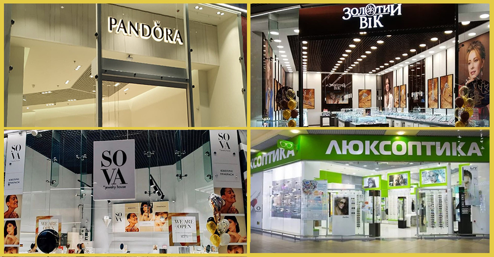 Обзор Jewelry&Accessories: Золотой Век, Pandora, SOVA, Люксоптика и другие