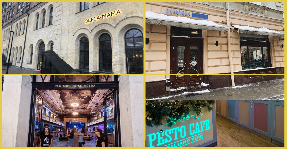 Новости ресторанов: Одеса-мама, WE:VINYL, Анчоусная, Pesto Cafe и другие