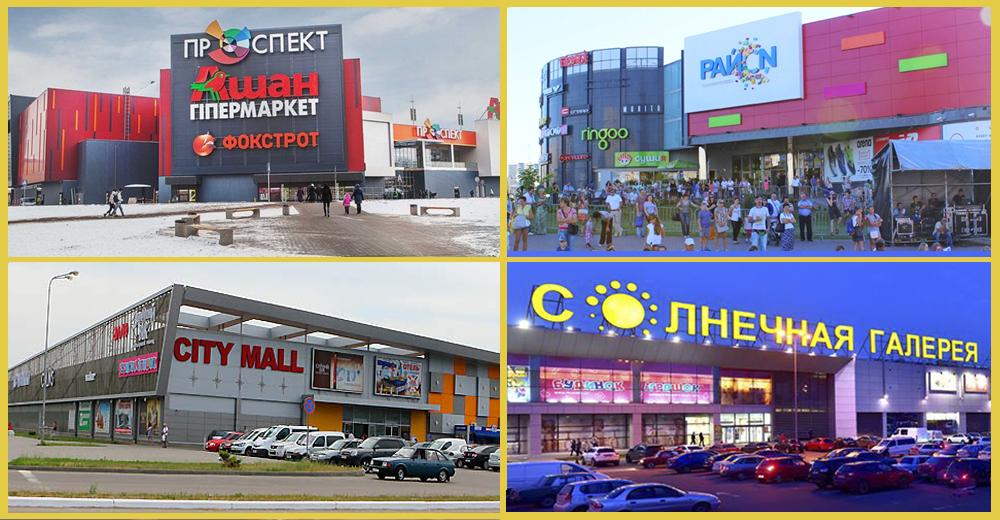 Такая корова нужна самому: Arricano отказалась продавать запорожский ТРЦ City Mall и ТРЦ Солнечная галерея в Кривом Роге