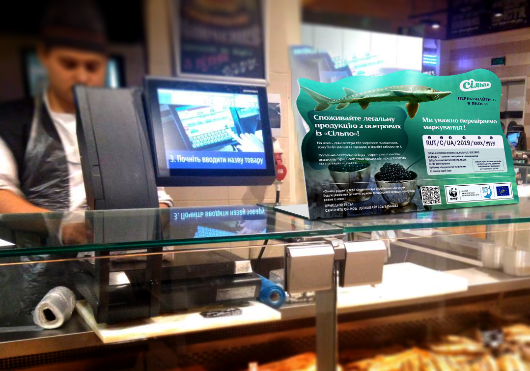 Чому рітейлерам варто відповідально ставитися до продажу ікри та осетрових