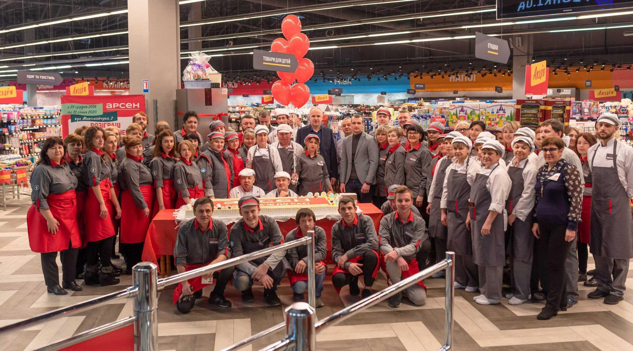 Сеть открыла супермаркет Арсен обновленного формата в Ивано-Франковске (+фото)