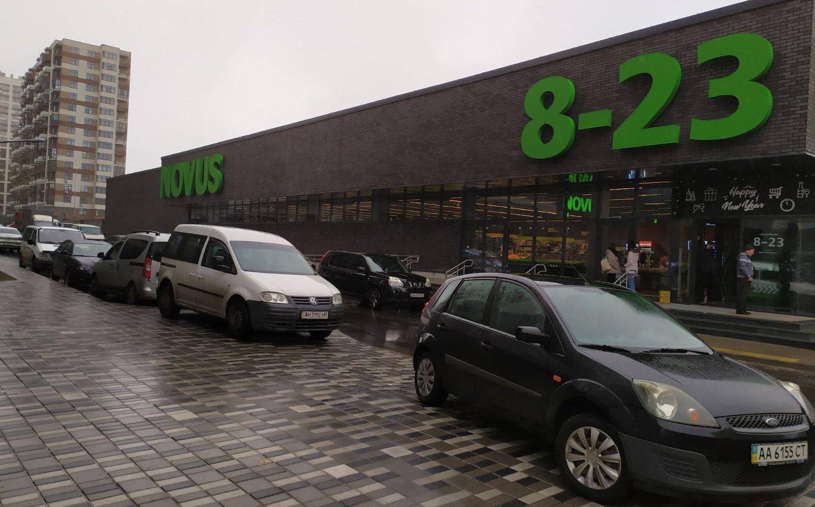 Novus открывает новый магазин в Киеве