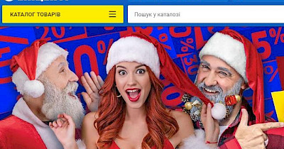 Интернет-магазин 27.uа переименован в Epicentrk.ua