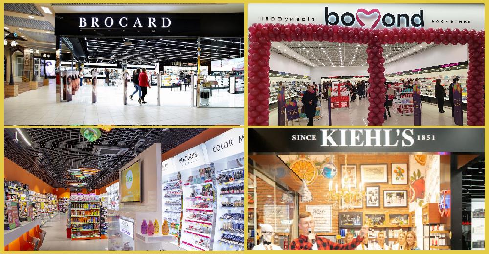 Обзор новостей drogerie&beauty: EVA, Brocard, Bomond, Kiehl’s и другие