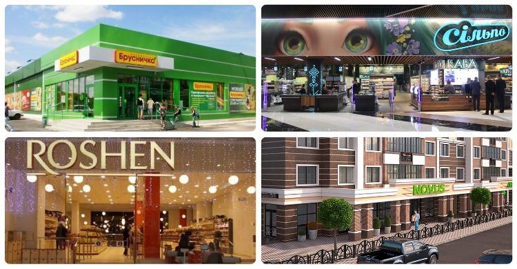 Новости FMCG за ноябрь: банкротство Бруснички, инновации Сільпо, боты Novus и АТБ