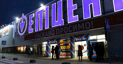 Сеть Эпицентр открыла сразу два торговых центра в Киевском регионе