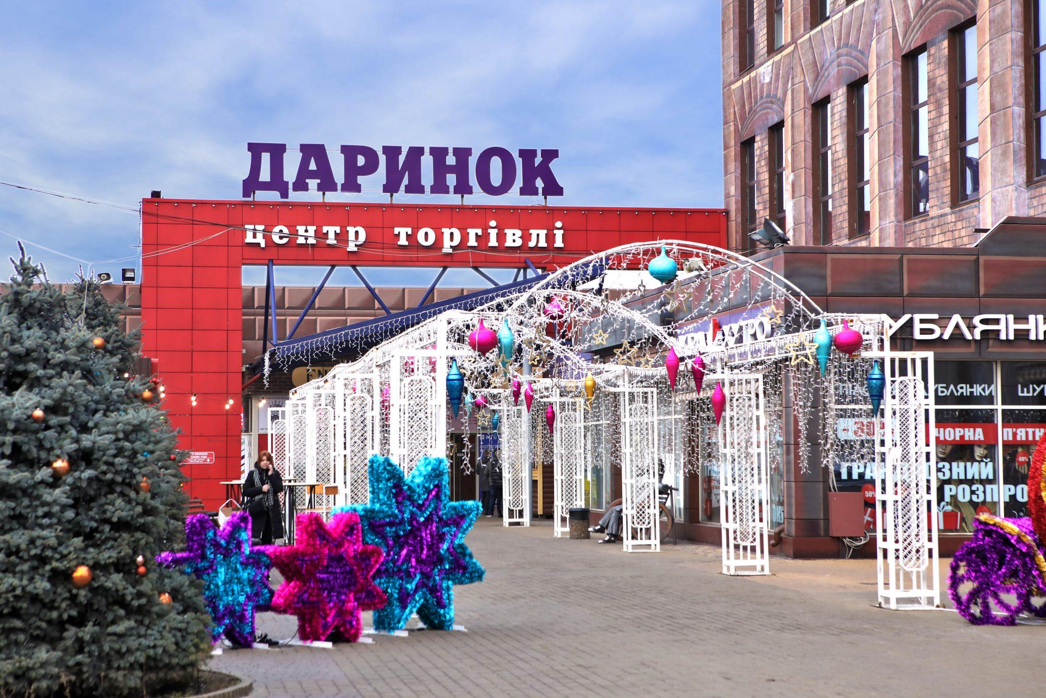 Столичний Даринок проводить реконцепцію і змінює якірного орендаря