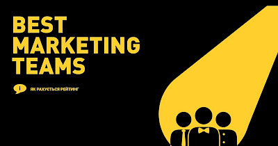 Лучшие маркетинг-команды в ритейле и девелопменте: Comfy, Rozetka, ТРЦ River Mall и другие