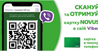 Чому бот зручніше додатку: розповідаємо на прикладі чат-бота Novus