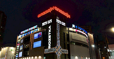 Мережа Pesto Cafe відкрила свій ювілейний заклад – у столичному ТРЦ Аладдін