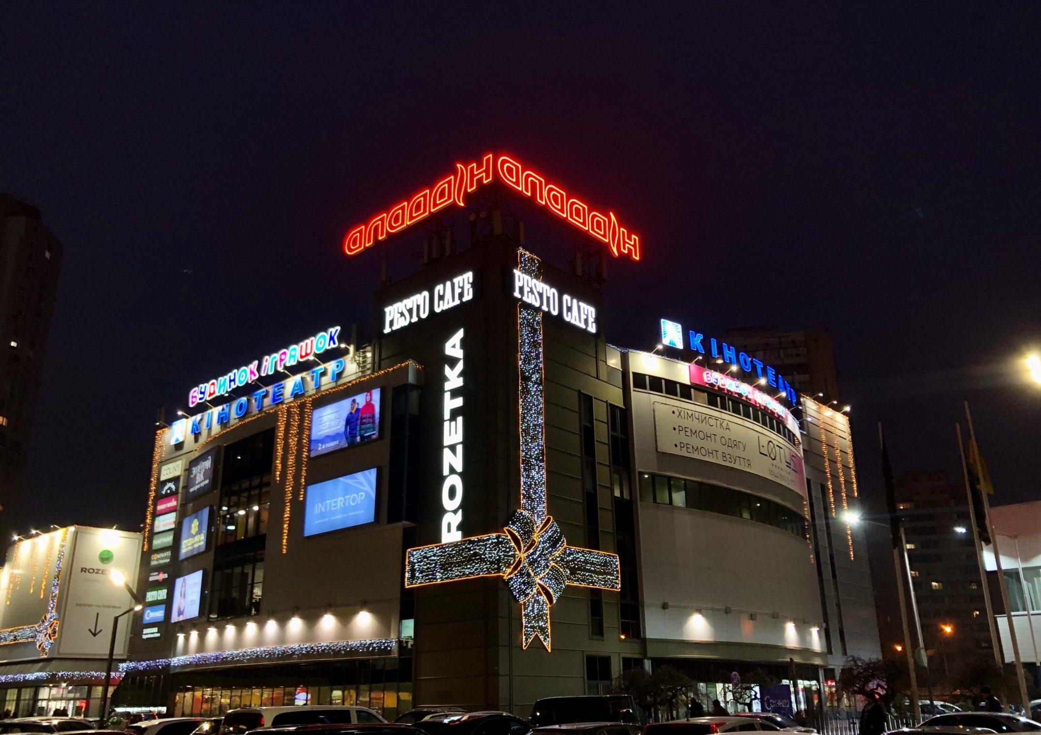 Сеть Pesto Cafe открыла свое юбилейное заведение – в столичном ТРЦ Аладдин