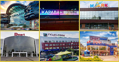 Обзор новостей ТРЦ: Ocean Plaza, Караван Outlet, Подоляны, Дафи, Mark Mall и другие