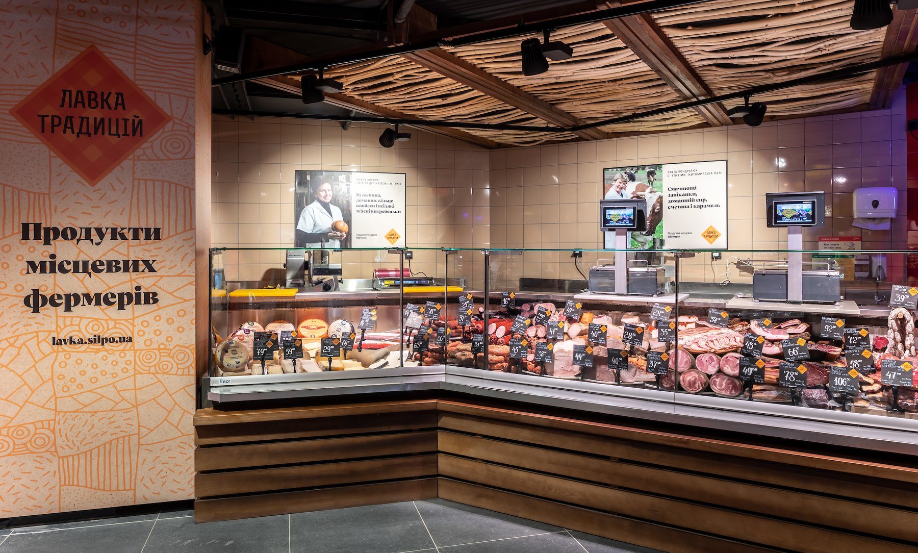 Ритейл от фермера: как Сільпо делает популярными украинские продукты