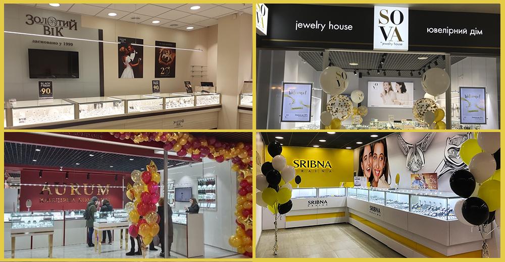 Обзор Jewelry&Accessories: Золотой Век, SOVA, Aurum, Люксоптика и другие