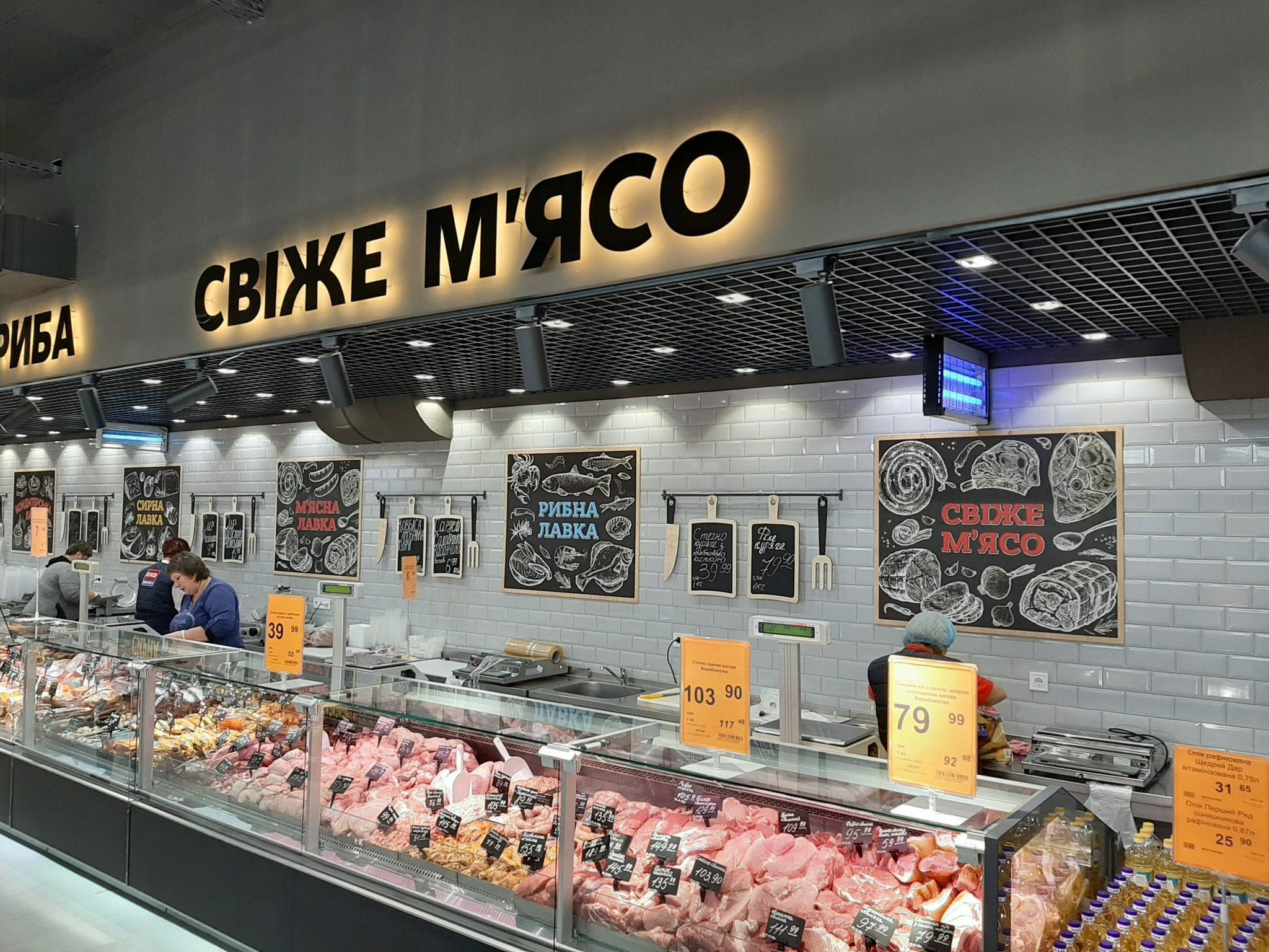 Фуд-корт и товары на пробу: ЭКО маркет обновил магазин в Ровно