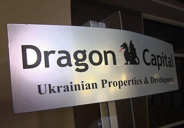 АМКУ разрешил Dragon Capital приобрести склад под Харьковом