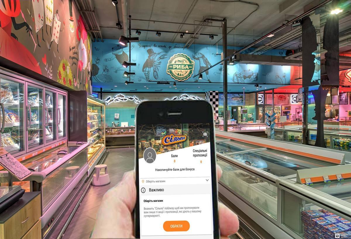 Топ-20 самых инновационных компаний Украины: из ритейла в список вошел только Сільпо