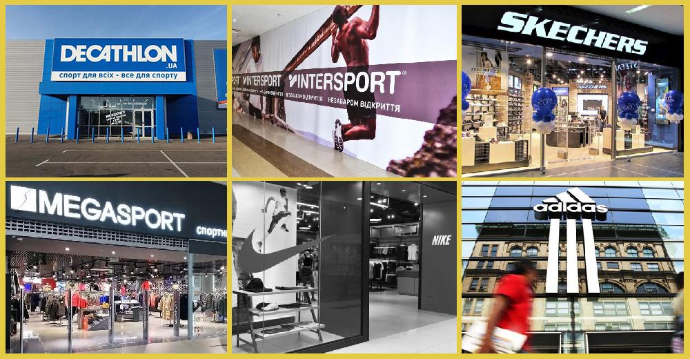 Обзор sport& outdoor: Decathlon, Intersport, Megasport, adidas и другие