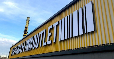 Обновленный ТРЦ Караван Outlet в Киеве начнет работу 7 декабря (+фото)