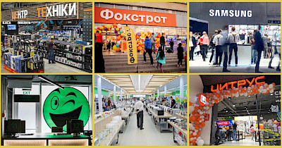 Новости магазинов техники: Цитрус, Фокстрот, ЦЕ ТЕ, Samsung и другие
