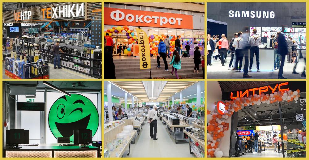 Новости магазинов техники: Цитрус, Фокстрот, ЦЕ ТЕ, Samsung и другие