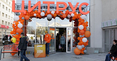 Север и Юг: Цитрус открыл первый магазин в Чернигове, а также объекты в Одессе и Херсоне