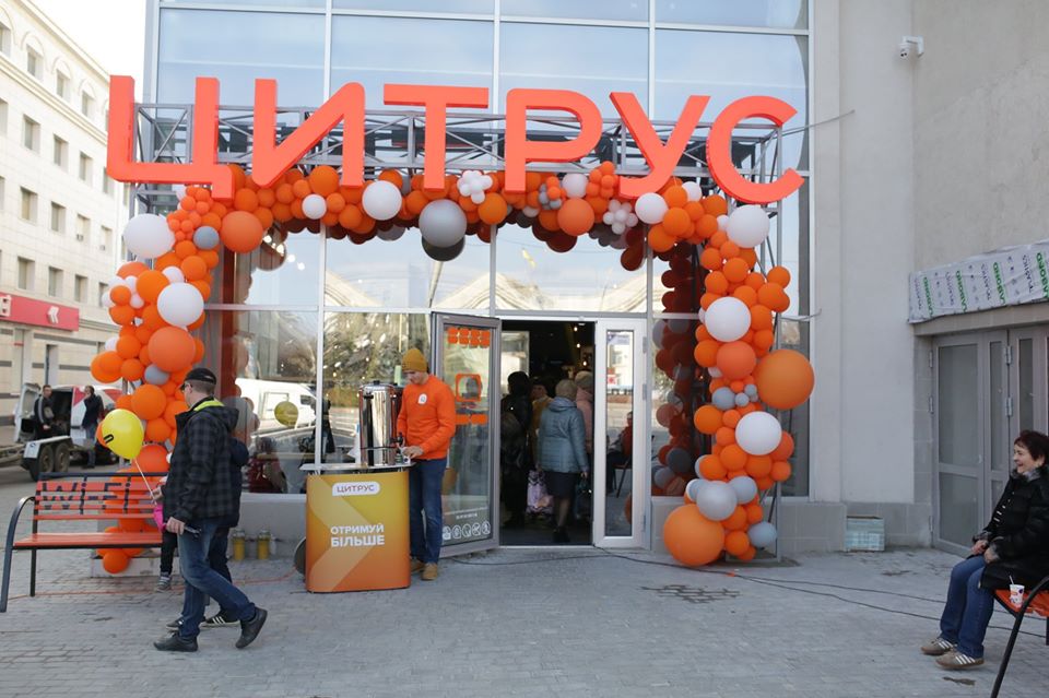 Север и Юг: Цитрус открыл первый магазин в Чернигове, а также объекты в Одессе и Херсоне