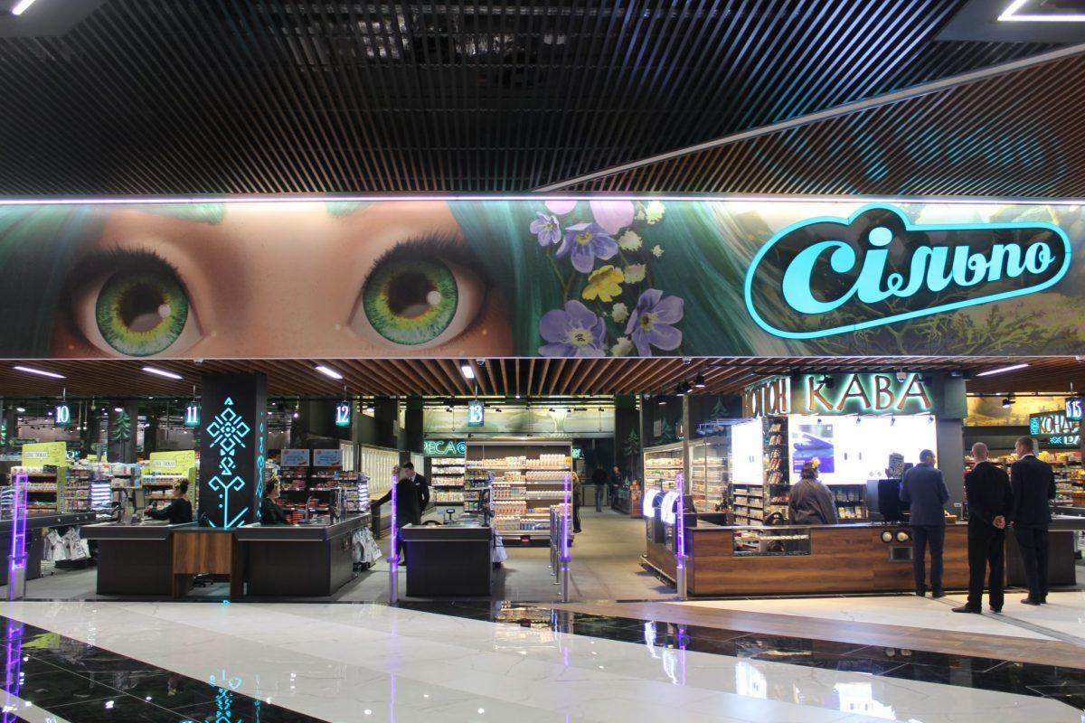 Лісова пісня: в столичном ТРЦ Blockbuster Mall открывается самый большой Сільпо (фоторепортаж)