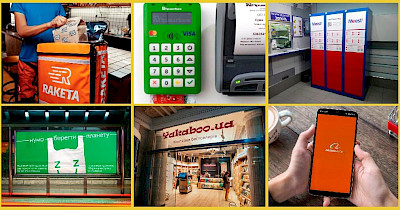 Новини логістики та e-commerce: рекорд продажів Alibaba, запуск Raketa в Києві, ребрендинг Zakaz.ua і багато іншого