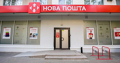 Нова пошта откроет более тысячи отделений в 2020 году