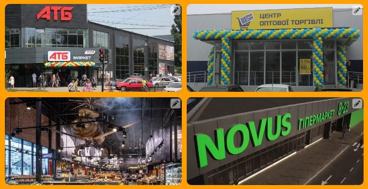 Новости FMCG за октябрь: признание Сільпо, масштабирование Metro и рост показателей АТБ