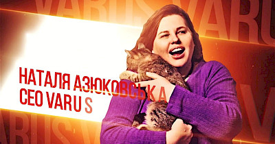 Varus шукає маркетинг-директора. Резюме приймаються тільки у відеоформаті